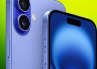 新款iPhone 16将于明天上市，苹果公司将为你提供645英镑的折扣——如何申请呢